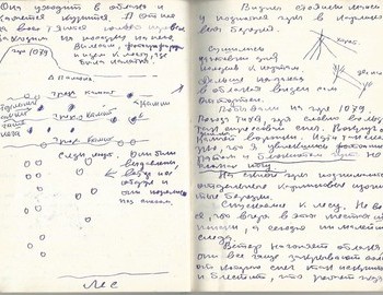 Grigoriev notebook 10 - scan 28