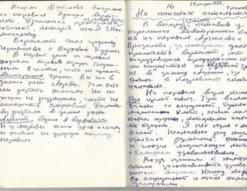 Grigoriev notebook 10 - scan 31