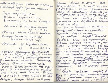 Grigoriev notebook 10 - scan 35