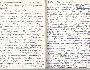 Grigoriev notebook 10 - scan 37