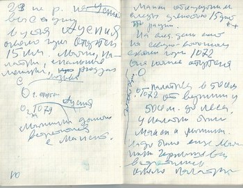 Grigoriev notebook 8 - scan 6