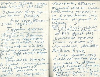 Grigoriev notebook 8 - scan 11