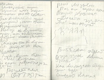 Grigoriev notebook 8 - scan 18