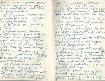 Grigoriev notebook 9 - scan 8