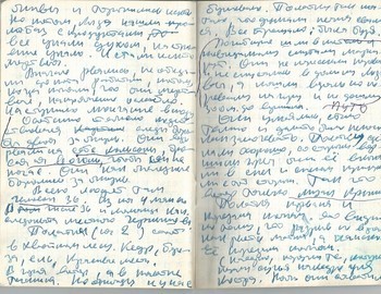Grigoriev notebook 9 - scan 38