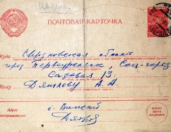 1959 last known document signed by Dyatlov