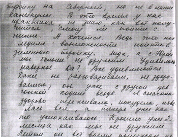 Kolmogorova letter December 1958 page 2 to Lidiya Grigoryeva