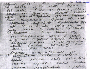 Kolmogorova letter December 1958 pag 4 to Lidiya Grigoryeva