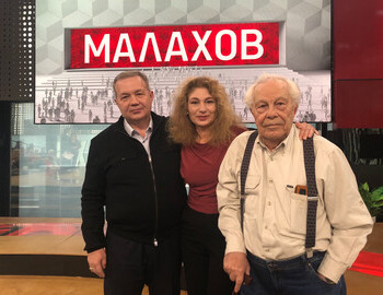 Dmitry Kireev, Teodora Hadjiyska and Vladimir Askinadzi