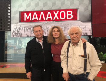 Dmitry Kireev, Teodora Hadjiyska and Vladimir Askinadzi