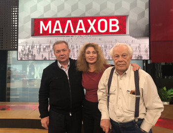 Dmitry Kireev, Teodora Hadjiyska and Vladimir Askinadzi
