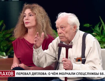 Teodora Hadjiyska and Vladimir Askinadzi