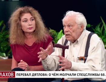 Teodora Hadjiyska and Vladimir Askinadzi