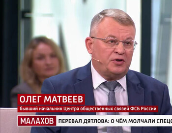 Oleg Matveev former head of the Public Relations Center of the Russian FSB
