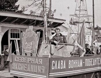 Ivdel-2: Northern Geological Expedition bus stop called "Headquarters"