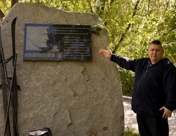 Oleg Rybakov at the Dyatlov group memorial at UPI