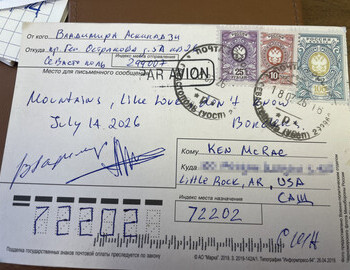 Greetings from Sevastopol, signed by Askinadzi and Teddy