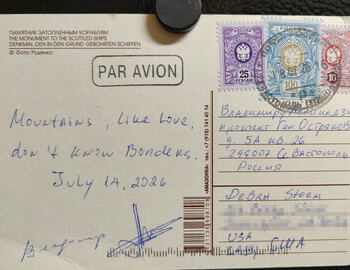 Greetings from Sevastopol, signed by Askinadzi and Teddy