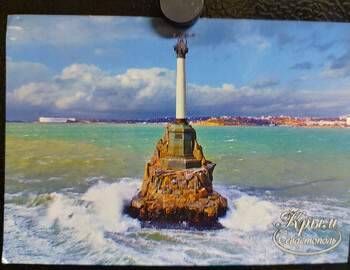 Monument To Sunken Ships, Sevastopol, Crimea