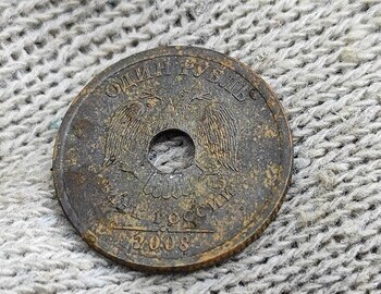1 ruble holed coin from 2008 found at the site of the tent. (back)