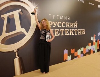 In 2024 "1079" won the "Russian Detective" award in the "Documentary Detective" category