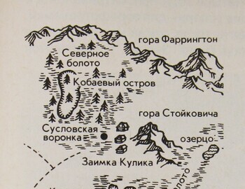 Tunguska event map 1931