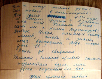 Kolmogorova letter to Dyatlov dated Jan 16, 1959