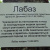Месторасположение лабаза туристов группы Дятлова